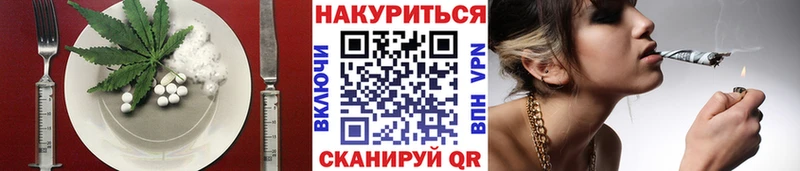 Canna-Cookies конопля  Лахденпохья 