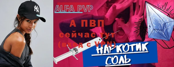 jwh Армянск