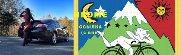 МДМА Аркадак