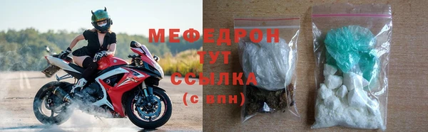 соль курить ск Арсеньев