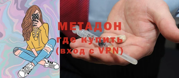 МДМА Аркадак