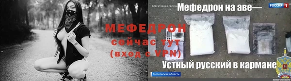 MDMA Premium VHQ Покровск