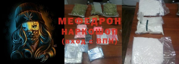 МДМА Аркадак