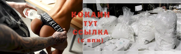 соль курить ск Арсеньев