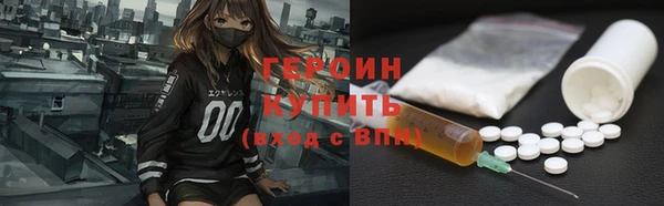 соль курить ск Арсеньев