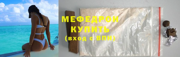jwh Армянск