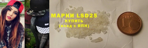 jwh Армянск