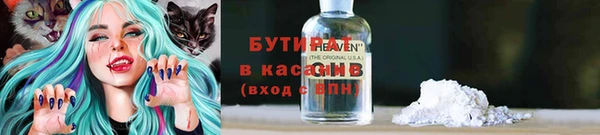 jwh Армянск