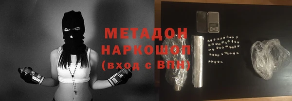 jwh Армянск