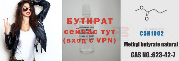 МДМА Аркадак