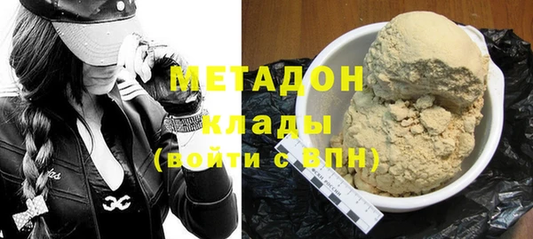 jwh Армянск