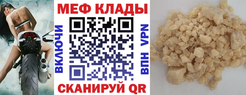 МЯУ-МЯУ мука  Лахденпохья 