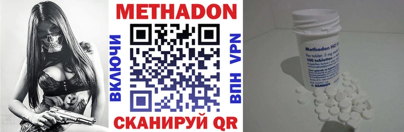 МЕТАДОН methadone  наркошоп  МЕГА как войти  Лахденпохья 