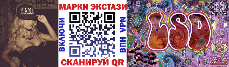 Марки N-bome 1,8мг  Лахденпохья 